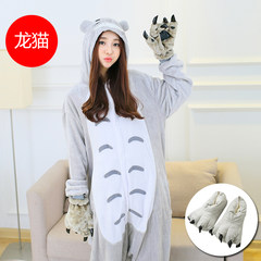 Nanjiren cartoon Siamese pajamas cute animal lovers Picacho and thick flannel suit Home Furnishing XL (coat + Shoes + gloves) Totoro
