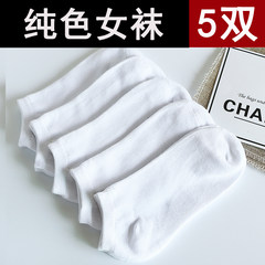 Socks socks children cute black stockings shallow mouth of South Korea in tube socks socks for pure cotton socks thin low seasons 5XL (280 Jin) white