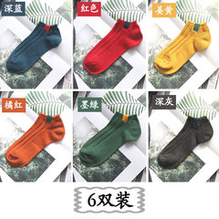 South Korean children winter black socks cotton socks. All-match college style retro tide personality Japanese socks 5XL (280 Jin) Boat socks (blue + Red + Yellow + orange + Green + dark grey)
