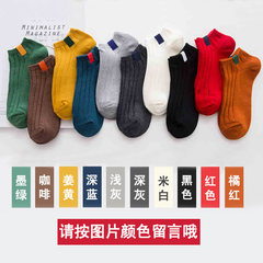South Korean children winter black socks cotton socks. All-match college style retro tide personality Japanese socks 5XL (280 Jin) 6 pairs of socks, please leave a note
