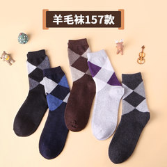 Lady rabbit wool socks socks male Korean lovers in autumn and winter warm winter socks socks thickening female Korean Men's money [buy 5 double to send 5 pairs] Orange