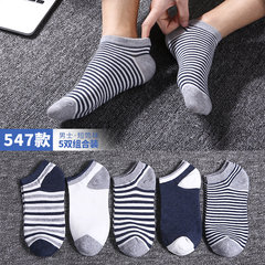 Lady rabbit wool socks socks male Korean lovers in autumn and winter warm thick cotton socks socks slip silicone invisible Female funds [a total of 10 pairs of] 547 short socks for men