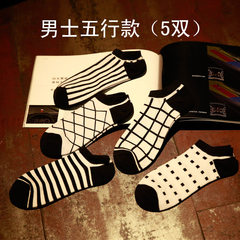 Men's socks socks and socks socks in summer light invisible bed socks thin socks socks socks feet support Ms. 5XL (280 Jin) Men's five lines (5 pairs)