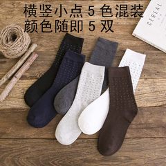 Men's socks socks and socks socks in summer light invisible bed socks thin socks socks socks feet support Ms. 5XL (280 Jin) Socks anyway dots in the thick section (5 pairs)