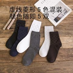 Men's socks socks and socks socks in summer light invisible bed socks thin socks socks socks feet support Ms. 5XL (280 Jin) Medium barrel socks with diamond shaped medium thickness (5 pairs)