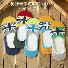 Men's socks socks and socks socks in summer light invisible bed socks thin socks socks socks feet support Ms. 5XL (280 Jin) Milky white