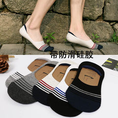 Men's socks socks and socks socks in summer light invisible bed socks thin socks socks socks feet support Ms. 5XL (280 Jin) Dark grey