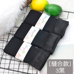 Black male elderly female super thick socks floor sleep warm winter winter socks and cashmere wool thick tube The whole shop may choose one more and then reduce 5 yuan Three pairs of black