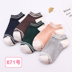 Spring and summer low female socks socks cotton socks, shallow mouth lovely wind all-match Japanese Harajuku female socks Men's money [buy 5 double to send 5 pairs] Color matching