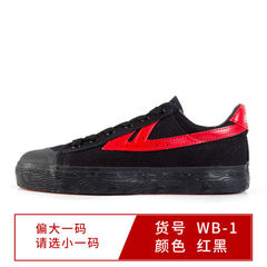 An official flagship classic canvas shoes shoes sports shoes casual shoes low lovers shoes Thirty-eight WB-1 red black