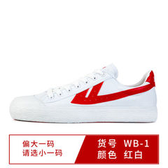 An official flagship classic canvas shoes shoes sports shoes casual shoes low lovers shoes Thirty-eight WB-1 red and white