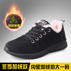 Korean women sports shoes 2017 new winter running shoes and cotton shoes all-match black casual women shoes Thirty-eight Black powder and cotton shoes