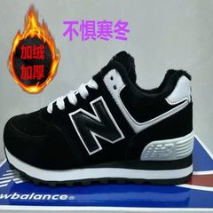 The new flagship store official authentic shoes net sports shoes new balance shoes 2017 new couples in autumn and winter Thirty-eight Cashmere [black]