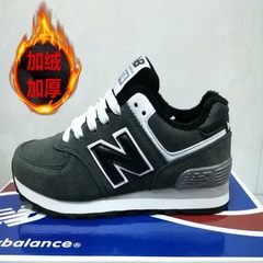 The new flagship store official authentic shoes net sports shoes new balance shoes 2017 new couples in autumn and winter Thirty-eight With dark grey velvet []
