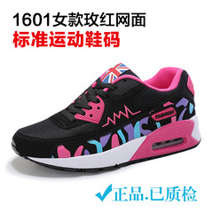 Sports shoes 2017 autumn air max shoes shoes casual shoes all-match Korean students white winter with velvet Thirty-eight 1601 Rose Red Net