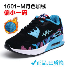 Sports shoes 2017 autumn air max shoes shoes casual shoes all-match Korean students white winter with velvet Forty-one 1601-M moonlight plus velvet