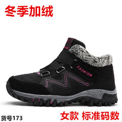 Autumn and winter snow vigorous sports shoes with middle-aged elderly mother velvet shoes shoes warm soft shoes shoes boots Forty-three Violet black