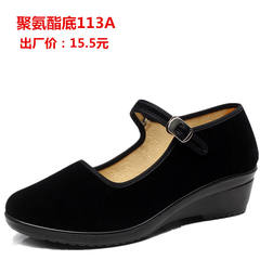 Thick bottom old Beijing cloth shoes, women's work shoes, women's shoes, black heel heel, heel heels, high heels, single shoes, hotel shoes Thirty-eight 113A slope heel
