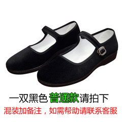 Old Beijing shoes shoes with small flat female attendant work shoes black flat shoes shoes lady mother work 39 benefits or benefits? 1 pairs of black ordinary money