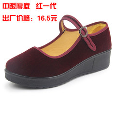 Old Beijing Shoes Heels female soft bottom black shoes hotel work shoes shoes mom etiquette flat shoes Thirty-eight Claret