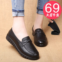 Two leather shoes autumn mother shoes plus velvet shoes leather shoes slip old old old granny shoes Thirty-eight black