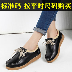2017 new female fall pregnant women shoes wear comfortable flat shoes all-match winter soft bottom shoes slip middle-aged mother Thirty-eight black