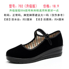 Thick soles muffin old Beijing shoes female slope with high heel slip dance shoes shoes black shoes single mother Hotel Thirty-eight Black upgrade 702