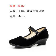 Thick soles muffin old Beijing shoes female slope with high heel slip dance shoes shoes black shoes single mother Hotel Thirty-eight Eight thousand and eighty-two