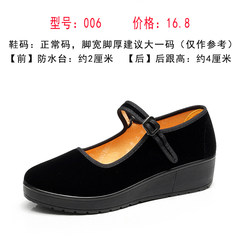 Thick soles muffin old Beijing shoes female slope with high heel slip dance shoes shoes black shoes single mother Hotel Thirty-eight Black 006
