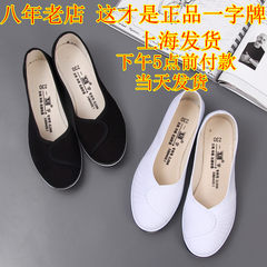 Mail one word brand nurse shoes, white summer cloth shoes slope heel women's shoes, beauty shoes, women's shoes, dance shoes, work shoes Thirty-eight A pair of white