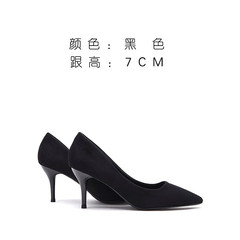 In the autumn of 2017 new black heels with a fine tip single occupation dress shoes female students all-match shallow mouth shoes Thirty-eight Black fine heel [7cm]