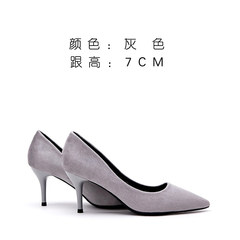 In the autumn of 2017 new black heels with a fine tip single occupation dress shoes female students all-match shallow mouth shoes Thirty-eight Grey fine heel [7cm]