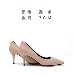 In the autumn of 2017 new black heels with a fine tip single occupation dress shoes female students all-match shallow mouth shoes Thirty-eight Naked fine heel [7cm]