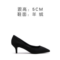 In the autumn of 2017 new black heels with a fine tip single occupation dress shoes female students all-match shallow mouth shoes Forty Black fine heel [5cm]