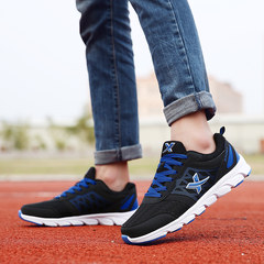 The men's air max shoes running shoes shoes Korean students tide shock deodorant leisure travel shoes Contact customer service two pairs of special offer 150 yuan! Black blue (208 mesh)