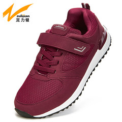 Safety shoes authentic female force health elderly mother a foot slip soft regem force built in elderly walking shoes Thirty-eight Jujube red (female paragraph)