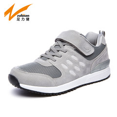 The elderly health security force shoes authentic mother Kaili Zhang Adachi exercise in elderly Jianbu shoe slip soft bottom Forty-two Fashion grey (male)