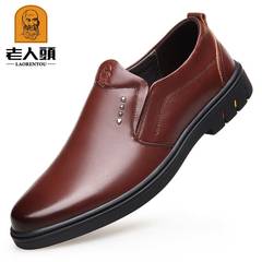 Early autumn new LAORENTOU shoes leather breathable leather shoes men's business casual male head layer cowhide leather shoes men Thirty-eight brown