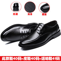 Men's shoes dress new in the elderly early autumn leather soft bottom shoes of dad's shoes business casual work Forty-two black