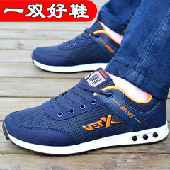 Early autumn new third stripe sneaker male student Korean youth canvas shoes running shoes breathable moisture soft light Forty-three Deep orange (1713 paragraph)