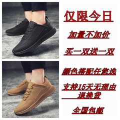 Men shoes casual shoes men's shoes shoes early autumn British tourism trend of Korean sport shoes running shoes Forty-three Black yellow K16