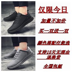 Men shoes casual shoes men's shoes shoes early autumn British tourism trend of Korean sport shoes running shoes Forty-three Black grey K16