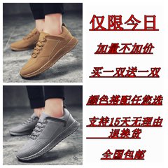 Men shoes casual shoes men's shoes shoes early autumn British tourism trend of Korean sport shoes running shoes Forty-three Yellow K16