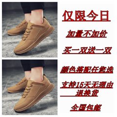 Men shoes casual shoes men's shoes shoes early autumn British tourism trend of Korean sport shoes running shoes Forty-three Yellow K16
