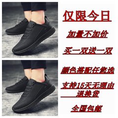 Men shoes casual shoes men's shoes shoes early autumn British tourism trend of Korean sport shoes running shoes Forty-three Black K16