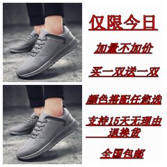 Men shoes casual shoes men's shoes shoes early autumn British tourism trend of Korean sport shoes running shoes Forty Grey K16