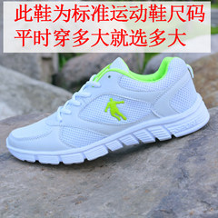 Early autumn new sport shoes breathable mesh shoes lightweight running shoes casual shoes shoes soft trend of Korean Tourism Forty-three White and green (standard size)