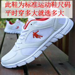 Early autumn new sport shoes breathable mesh shoes lightweight running shoes casual shoes shoes soft trend of Korean Tourism Forty-three White and red (standard size)