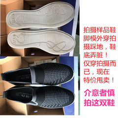 Each child a men's casual shoes men back net shoes low shoes special offer package clearance Thirty-eight Black 3080 standard leather shoes size