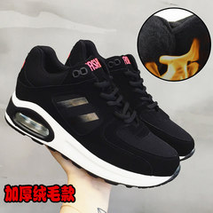 European station black air sports shoes, women's thick bottom running shoes, increasing net surface, students' casual shoes, flat sole shoes Thirty-eight Black velvet